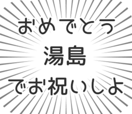 579485207