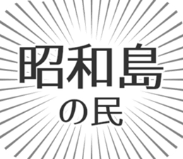 579485441