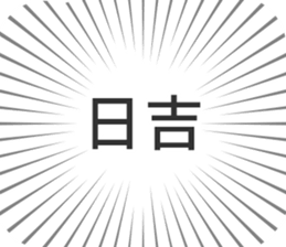 579496541