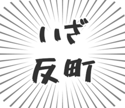 579496742