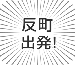 579496743