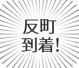 579496744