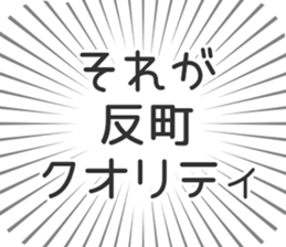 579496745