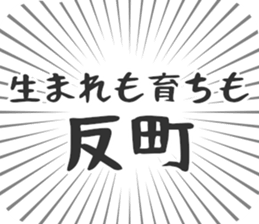 579496750
