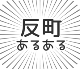 579496756