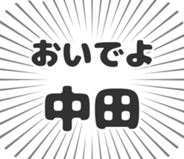 579496964