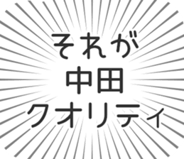 579496969