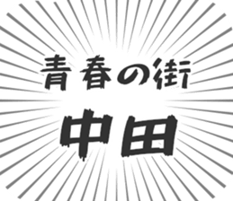 579496971