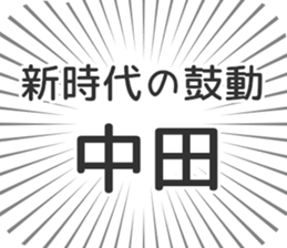579496972