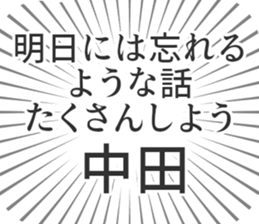 579496987