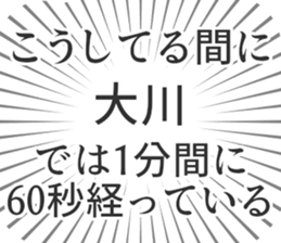 579497105