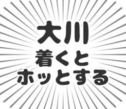 579497107