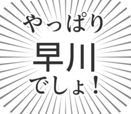 579497168