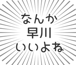 579497174
