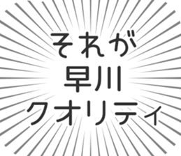 579497185