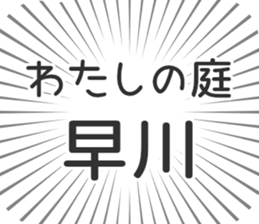 579497193
