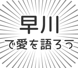 579497202