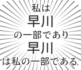 579497204