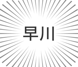 579497205
