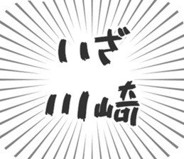 579497694