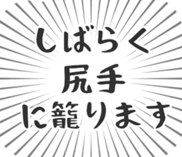 579497746