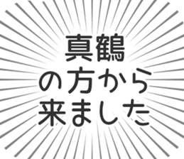 579497818