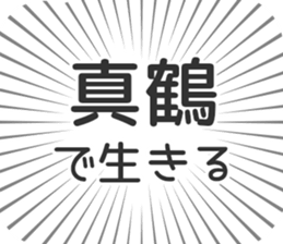 579497840