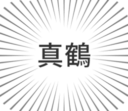 579497845