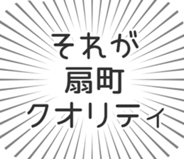 579498145