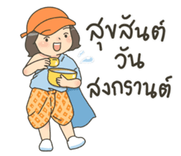 สติกเกอร์ 579507200