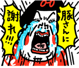 579540323