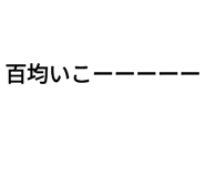 579653865