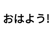 579653866