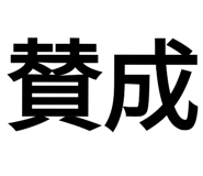 579653867