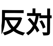 579653868
