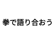 579653870