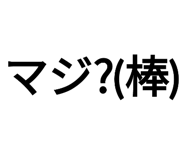 579653871