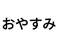 579653873