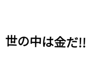 579653881