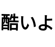 579653888