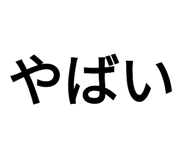 579653890