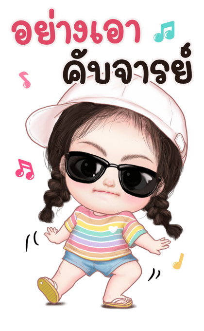 เลมอนน่ารัก บิ๊กสติกเกอร์ รูปที่ 2