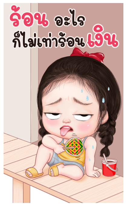 เลมอนน่ารัก บิ๊กสติกเกอร์ รูปที่ 4