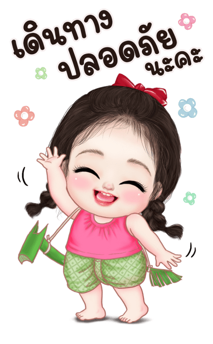 เลมอนน่ารัก บิ๊กสติกเกอร์ รูปที่ 17