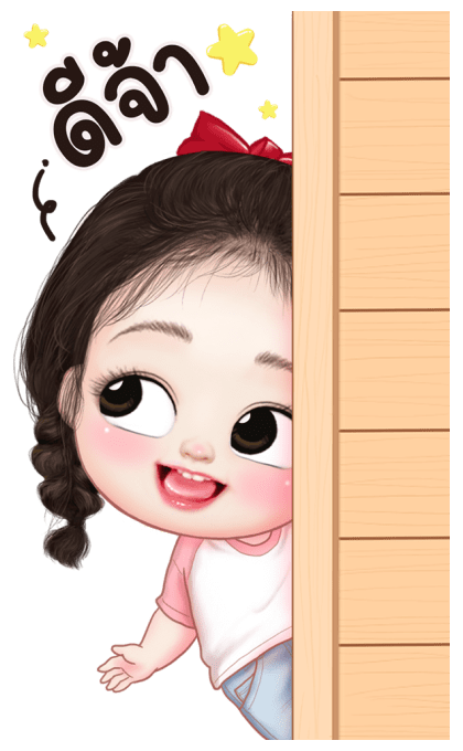 เลมอนน่ารัก บิ๊กสติกเกอร์ รูปที่ 20