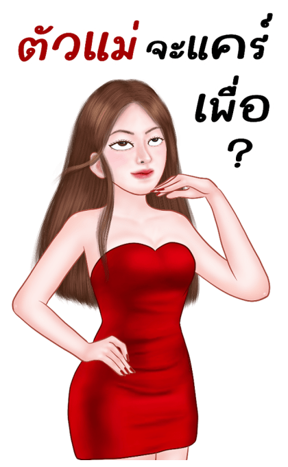 มีนะ เซ็กซี่เกิร์ล บิ๊กสติกเกอร์ รูปที่ 1