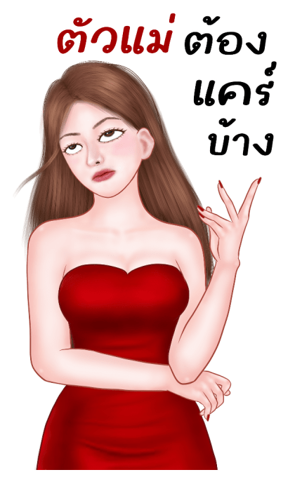 มีนะ เซ็กซี่เกิร์ล บิ๊กสติกเกอร์ รูปที่ 2