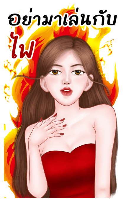 มีนะ เซ็กซี่เกิร์ล บิ๊กสติกเกอร์ รูปที่ 9