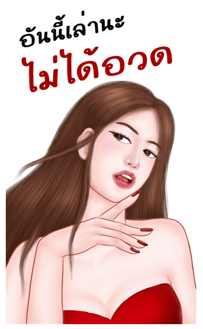 มีนะ เซ็กซี่เกิร์ล บิ๊กสติกเกอร์ รูปที่ 11
