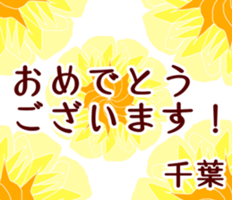 57968854